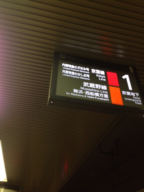 41J Blog » Blog Archive » Getting to awa-kamogawa from Tokyo by train